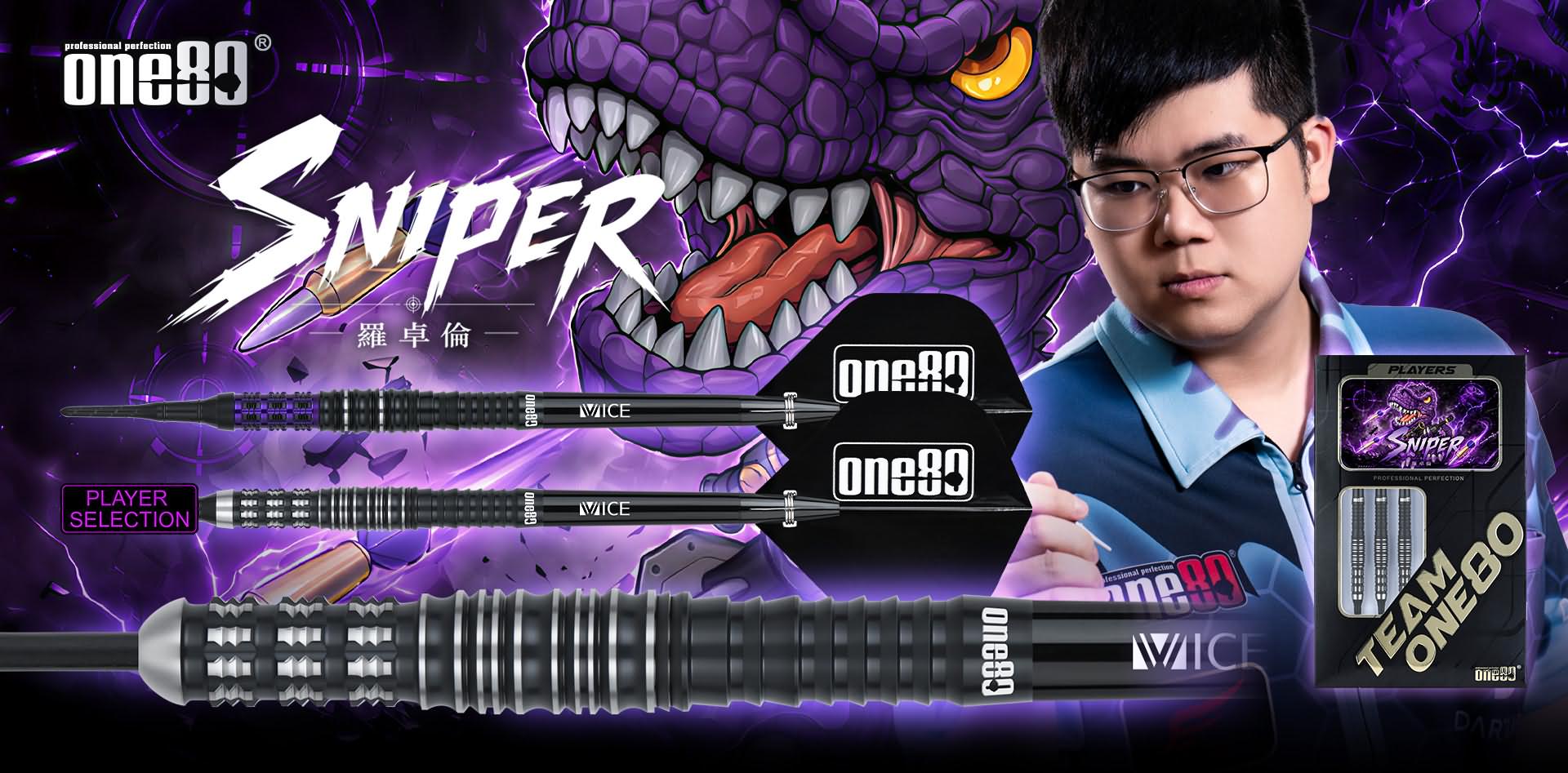 2026-Sniper
